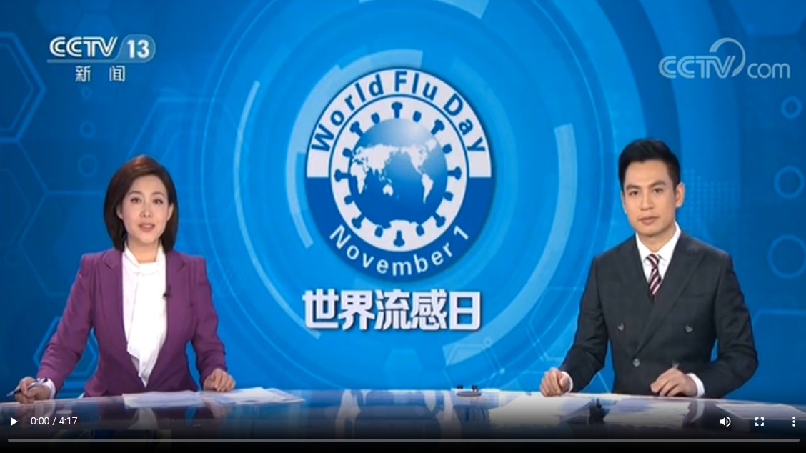 CCTV13-[朝聞天下]：世界流感日，識流感、防流感、治流感